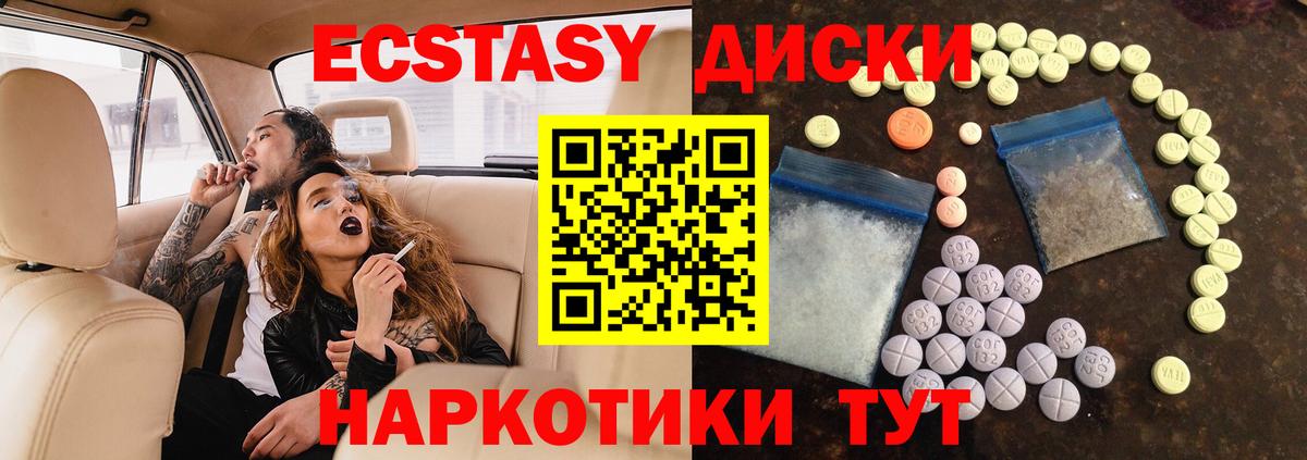 Экстази бентли  Ecstasy VHQ  Геленджик  Вход с VPN 