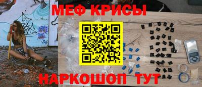 метамфетамин Заволжье