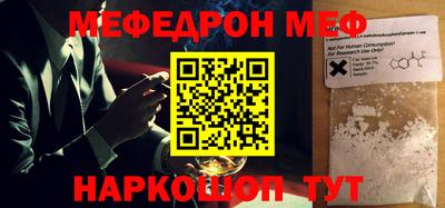 метамфетамин Заволжье