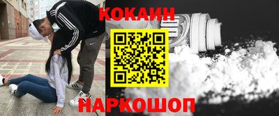 бошки Жуковский