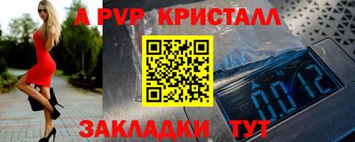 метамфетамин Заволжье