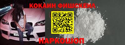 бошки Жуковский