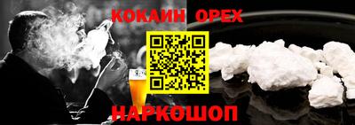 метамфетамин Заволжье