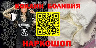 метамфетамин Заволжье