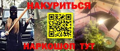 мескалин Ирбит