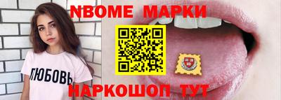 бошки Жуковский
