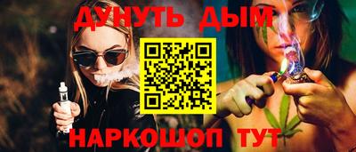метамфетамин Заволжье
