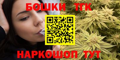 бошки Жуковский
