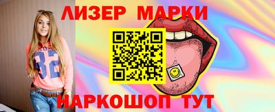 бошки Жуковский