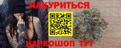 метамфетамин Заволжье