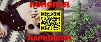 бошки Жуковский