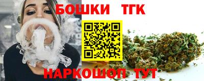 бошки Жуковский
