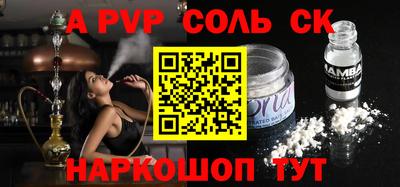 метамфетамин Заволжье
