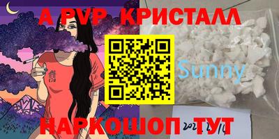метамфетамин Заволжье