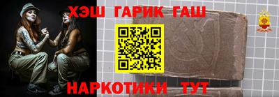 метамфетамин Заволжье