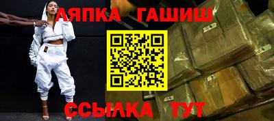 метамфетамин Заволжье