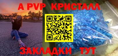 мдма Заводоуковск