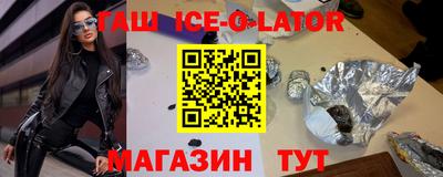 первитин Ипатово