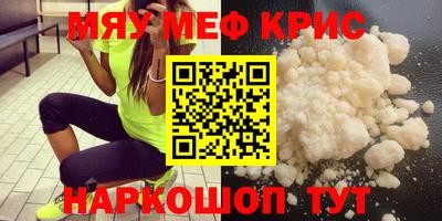 бошки Жуковский