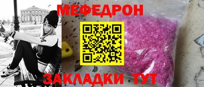 метамфетамин Заволжье