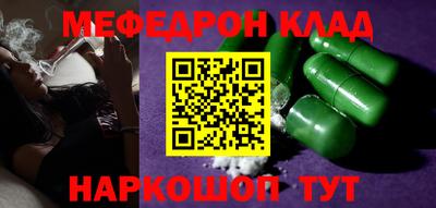 мдма Заводоуковск