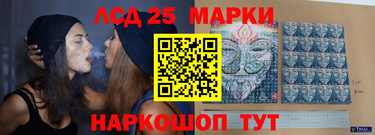 ЛСД экстази кислота Геленджик