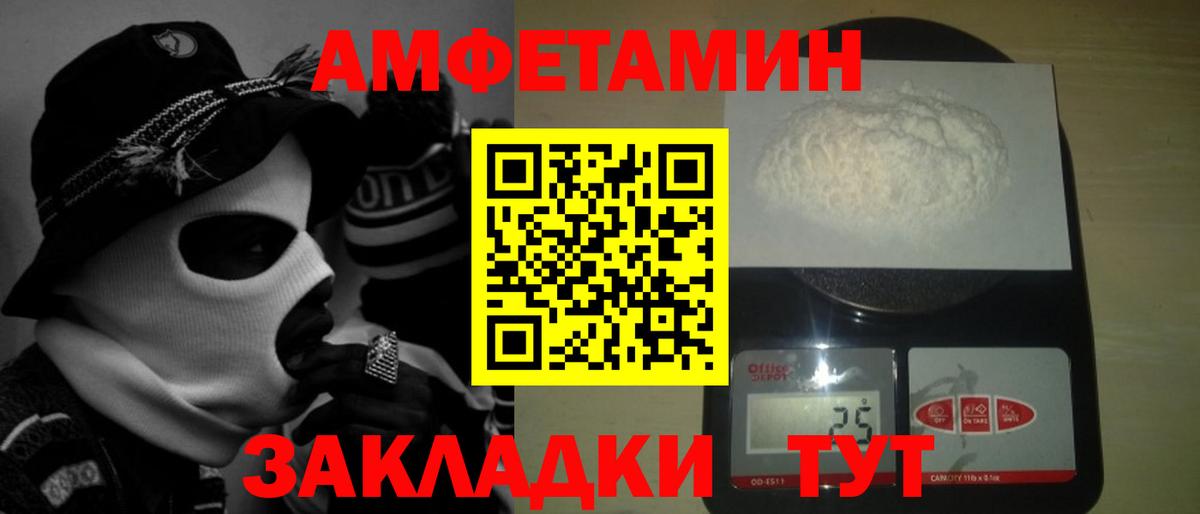 Геленджик  Метамфетамин  Вход с VPN  МЕТАМФЕТАМИН мет 