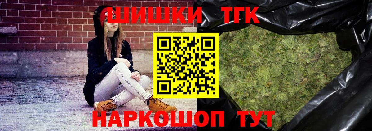 Шишки марихуана AK-47  Бошки Шишки индика  Конопля семена  Геленджик  Вход с VPN 